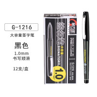 金万年(Genvana) G-1216 1.0mm 拔帽式 中性笔 (计价单位:支) 黑色
