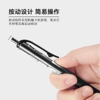 三菱(uni) UMN-152 0.5mm 中性笔 12.00 支/盒 (计价单位:盒) 黑色