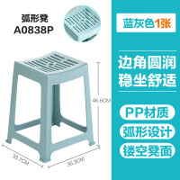 茶花(CHAHUA) A0838P 防滑凳 (计价单位:个) 蓝色