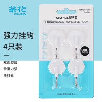 茶花(CHAHUA) 2912 5.8*3.2cm 平面五金 挂钩 4.00 个/包 (计价单位:包) 白色