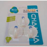茶花(CHAHUA) 2908 圆形 挂钩 3.00 个/包 (计价单位:包) 白色