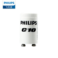 飞利浦(PHILIPS) C10 220V 4-65W 启辉器 (计价单位:个)白色