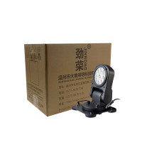 劲荣 YFW6211 50W DC12/24V 6500K IP65 遥控LED全方位探照灯 (计价单位:盏) 黑色