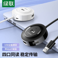 绿联 20277 1M 4口USB2.0 分线器 (计价单位:个) 黑色