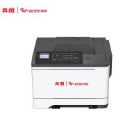 奔图(PANTUM) CP5155DN A4红黑双色激光单功能打印机 (计价单位:台) 白色