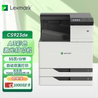 利盟(Lexmark) cs923de 标配(双纸盒) A3高速 彩色激光打印机 (计价单位:台) 白色