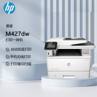 惠普(HP) M427dw 打印/复印/扫描/传真 A4黑白激光多功能一体机 (计价单位:台) 白色