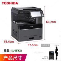 东芝(TOSHIBA) FC-2020AC+自动输稿器+双面器+双纸盒+大容量供纸器 复合机 (计价单位:台) 黑色
