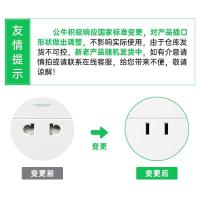 公牛(BULL) GN-V1060 1.8米 六位总控 立式 接线板 (计价单位:个) 白色