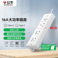 公牛(BULL) GN-406D 1.8米 3插位总控 16A 接线板 (计价单位:个) 白色