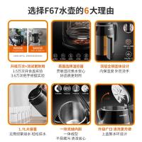 九阳 (Joyoung ) K17-F67 1.7L 不锈钢 电热水壶 (计价单位:台) 黑色