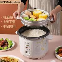 荣事达(Royalstar) RZ-40B 4L 电饭煲 (计价单位:台) 白色