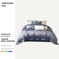 伊伊爱 TJ0HJC2301998 /220*240cm 简至上100支四件套 (计价单位:套) 海湾兰