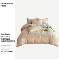 伊伊爱 TJ0HJC2301990 /200*230cm 伯格高精密纯棉四件套 (计价单位:套) 香槟金拼浅灰