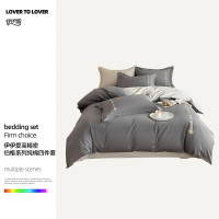 伊伊爱 TJ0HJC2301989 /200*230cm 伯格高精密纯棉四件套 (计价单位:套) 迪灰拼浅灰