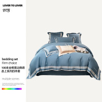 伊伊爱 TJ0HJC2301991 /200*230cm 全棉100支绣四件套 (计价单位:套) 雅致蓝