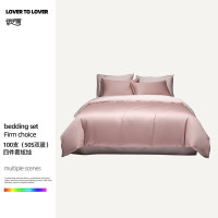 伊伊爱 TJ0HJC2301963 /200*230cm 炫灿100支四件套 (计价单位:套) 新甜粉拼雅灰粉