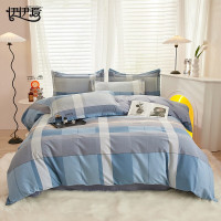 伊伊爱 TJ0HJC2302012 /200*230cm 臻棉磨毛格子四件套 (计价单位:套) 简希蓝