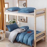 伊伊爱 TJ0HG02201833/160*210cm 纯棉纯色三件套 (计价单位:套) 深海蓝浅灰