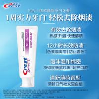 佳洁士(Crest) 3D钻亮 慕斯净白 116g 牙膏 (计价单位:支)