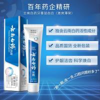 云南白药(YUNNANBAIYAO) 益齿白 激爽薄荷 120g 牙膏 (计价单位:支)