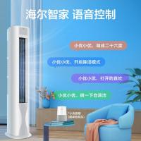 海尔(Haier) KFR-72LW/06KCA83U1 静悦 三级能效 变频冷暖 3匹 智能控制 圆柱立柜式空调 (计