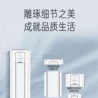 美的(Midea) KFR-72LW/G2-1S 变频冷暖 一级能效 3匹 立柜式空调 (计价单位:台) 极地白