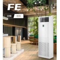 三菱重工 SRFE120D 定频冷暖 三级能效 5匹 立柜式空调 (计价单位:台) 白色