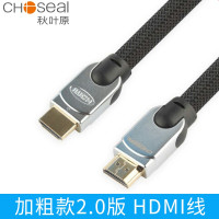 秋叶原(CHOSEAL) Q603 3米 HDMI线 (计价单位:根) 黑色