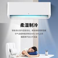 TCL KFRd-26GW/DBp-EMT11+B1大1匹 新一级能效 变频冷暖 壁挂式空调 1.00 台/套 (计价单