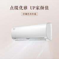 美的(Midea) KFR-50GW/BP3DN8Y-PC401(2) 变频冷暖 二级能效 2匹 壁挂式空调 (计价单位