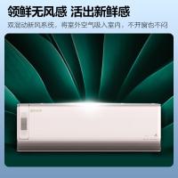 美的(Midea) KFR-50GW/BP3DN8Y-KW200(1) 2P 分体壁挂式空调 1.00 台/套 (计价单