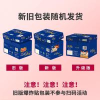 蓝百旺 80g/A4 500张/包 5包/箱 复印纸 (计价单位:箱) 白