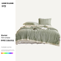 伊伊爱 TZ0TK02300158 200*230cm 玉兔绒毛毯 (计价单位:件) 奶茶绿