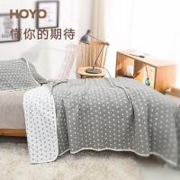 HOYO 0062 200*230cm 1500g 褶皱星星四季毯 毛毯 1.00 件/盒 (计价单位:盒) 粉色