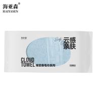 海亚森 TK-1029 天空蓝34*72cm 100g 阿瓦提长绒棉轻柔毛巾抹布两用单条装 (计价单位:块) 天空蓝