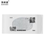 海亚森 TK-1031 灰色33*70cm 85g 吉祥云全棉毛巾抹布两用单条装 (计价单位:块) 灰色