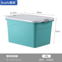 苏识 56 *41.5*32cm-北欧绿 4轮 塑料收纳箱 (计价单位:个) 北欧绿