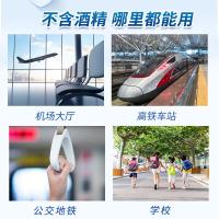 洗得宝 酒精免洗洗手液 手消毒液 76ml 手消毒凝胶 (计价单位:瓶)