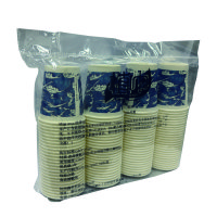 植巾 B160 245ml 加厚饮水纸杯 一次性纸杯 100.00 个/包 (计价单位:包) 蓝色