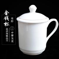 翔丰 K05 金线杯 单杯 白瓷杯 (计价单位:个) 白色