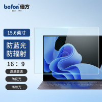 倍方 74109 笔记本电脑屏幕防蓝光保护屏15.6英寸 16:9 保护屏 (计价单位:个) 透明