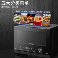 格兰仕(Galanz) D90Q20ESXLV-RTW0 触控式 微蒸烤一体 不锈钢内胆 22L 微波炉 (计价单位:台