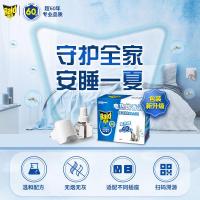 雷达(Raid) 电蚊香液 1瓶装40晚+1个无线加热器 电蚊香器 1.00 只/盒 (计价单位:盒) 蚊香器白色