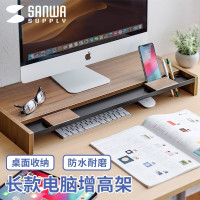 山业(SANWA) MR-C1M 521*280*75mm 液晶显示器增高架 (计价单位:个) 木质色