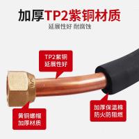 美的(Midea) 适用1.5匹 空调铜管 1.00 个/米 (计价单位:米)