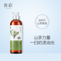 青彩 480ml 山茶 洗洁剂 (计价单位:瓶)