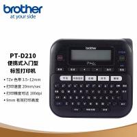 兄弟(brother) PT-D210 180dpi 便携式 标签机 (计价单位:台) 黑色
