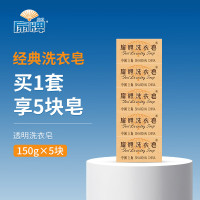 扇牌 150克*5 150克/块 洗衣皂 5.00 块/组 (计价单位:组)色