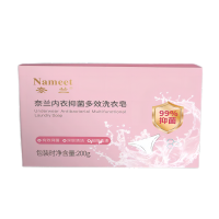 奈兰(NAMEET) 内衣抑菌多效洗皂 200g 肥皂 (计价单位:块) 粉色